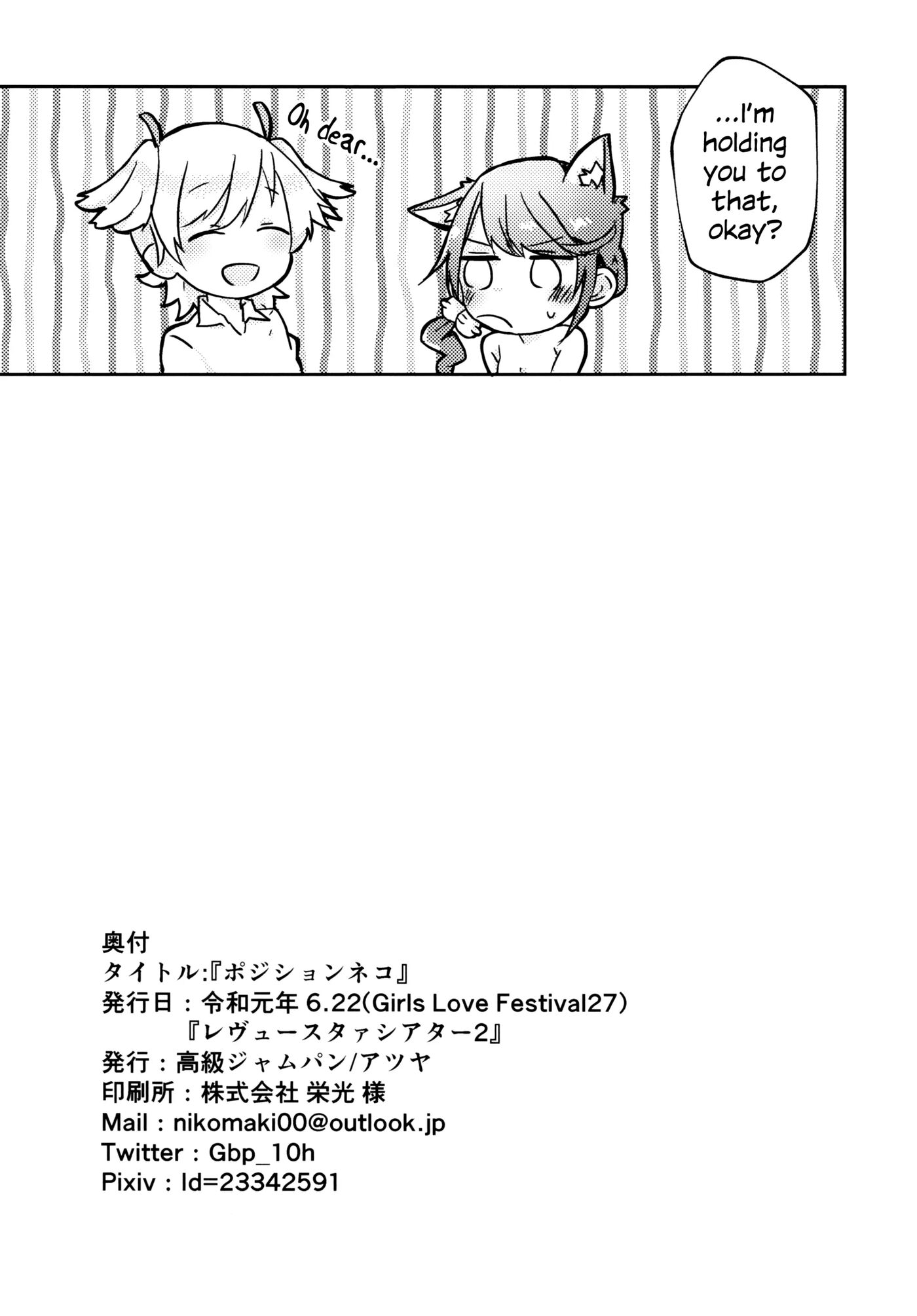 Position Neko Chapter 1000 Page 31